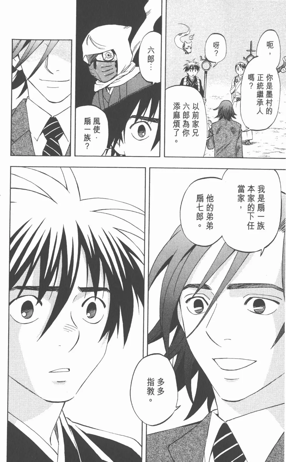 第74页