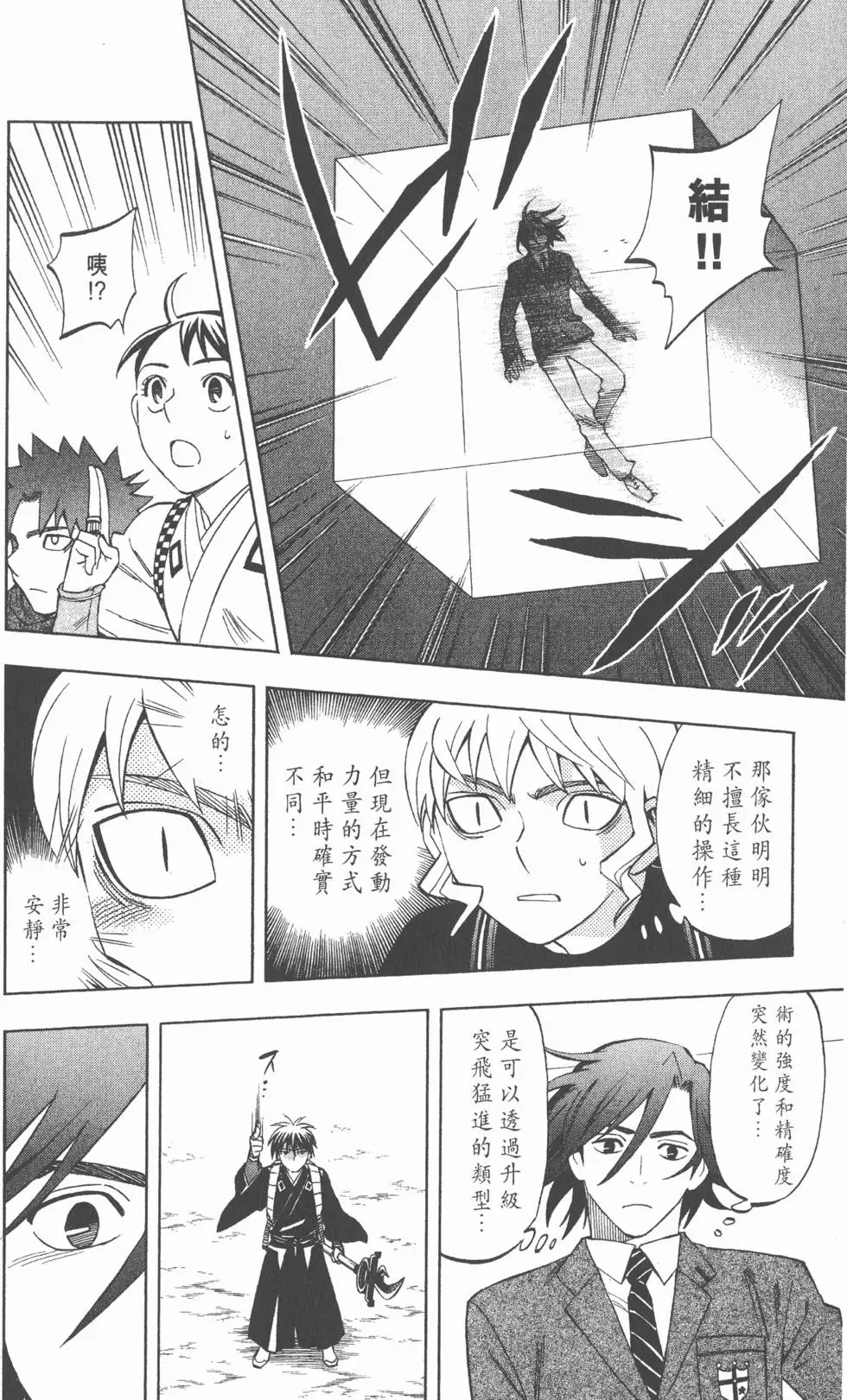 第82页