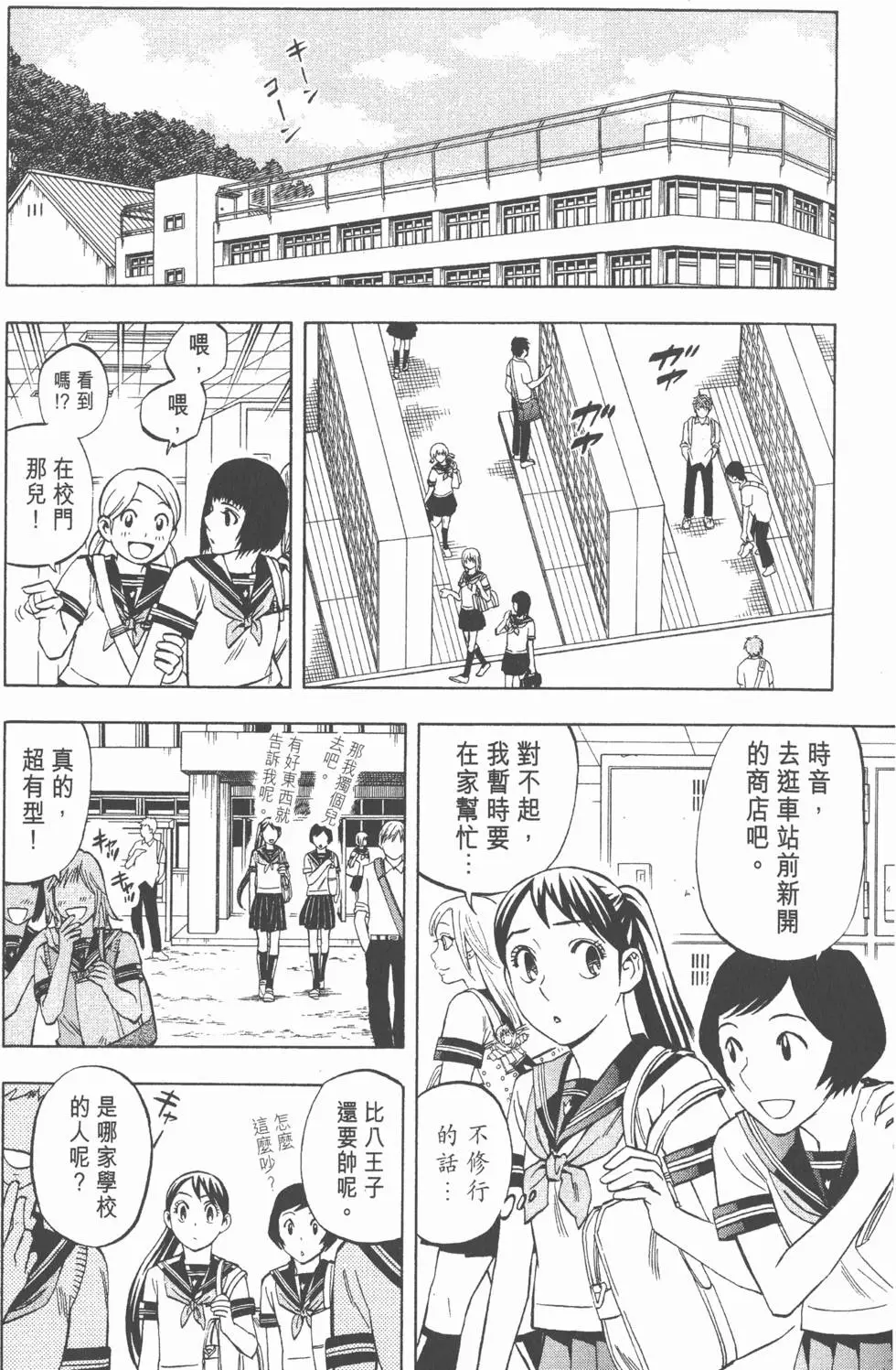 第88页