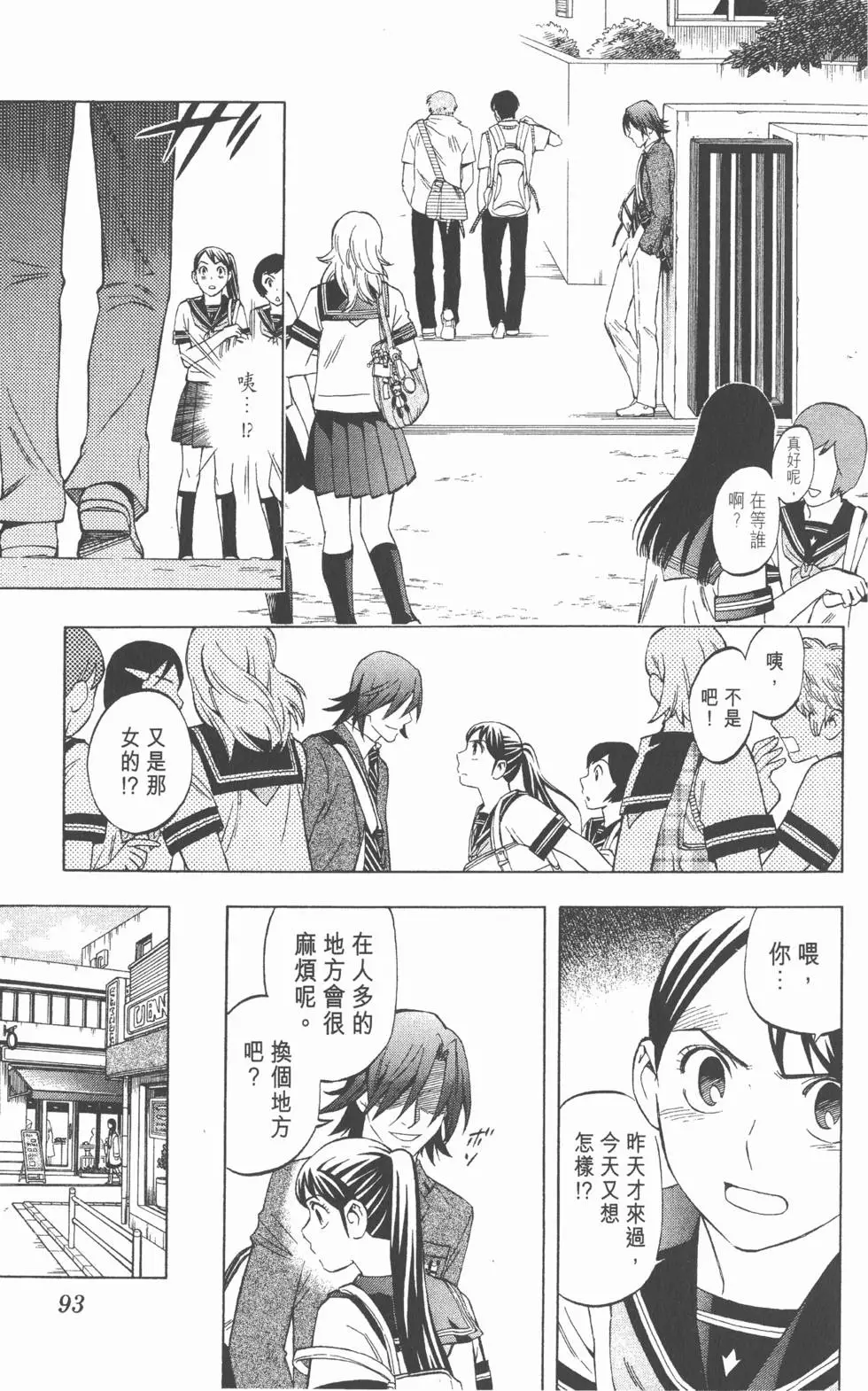 第89页