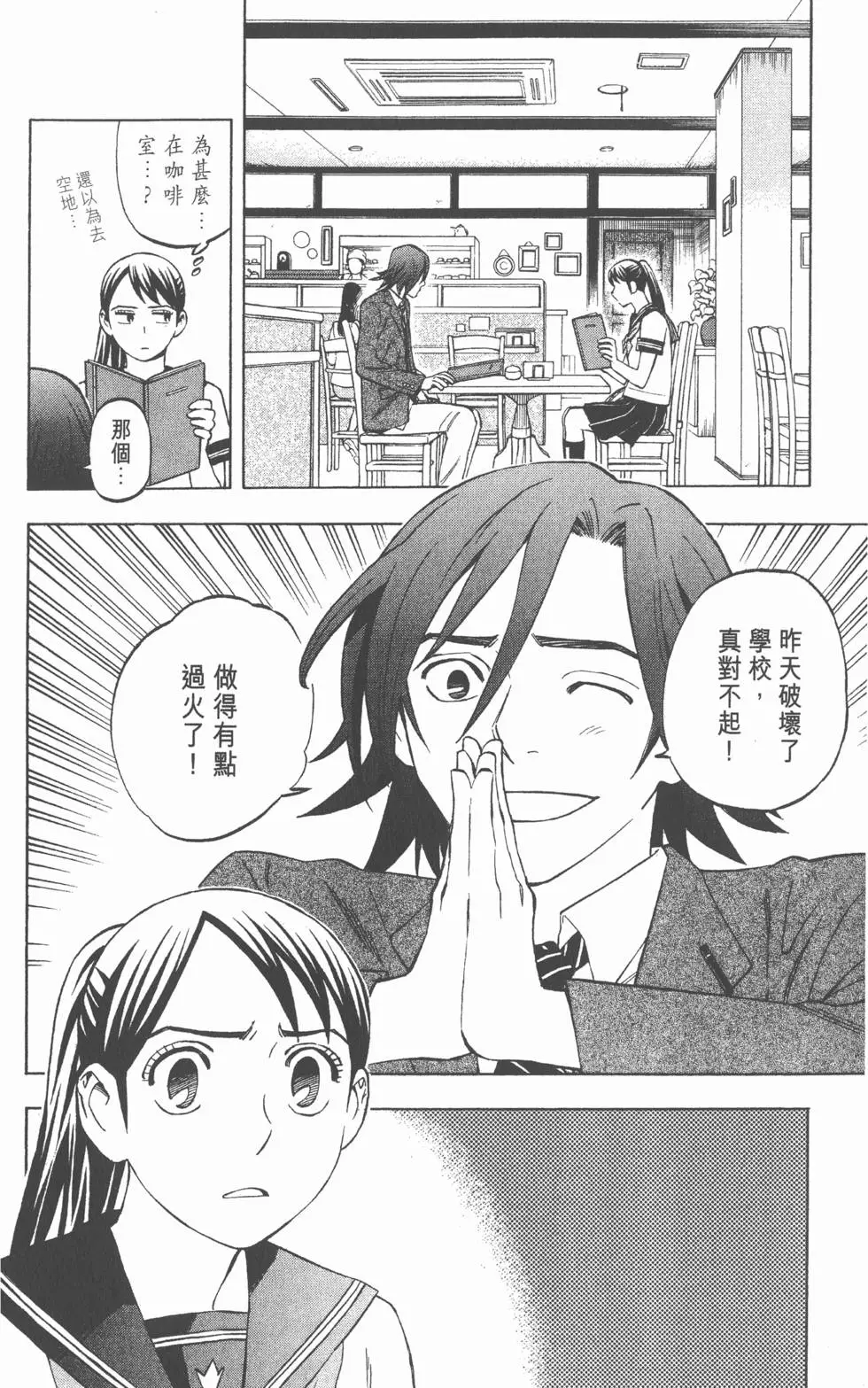 第90页