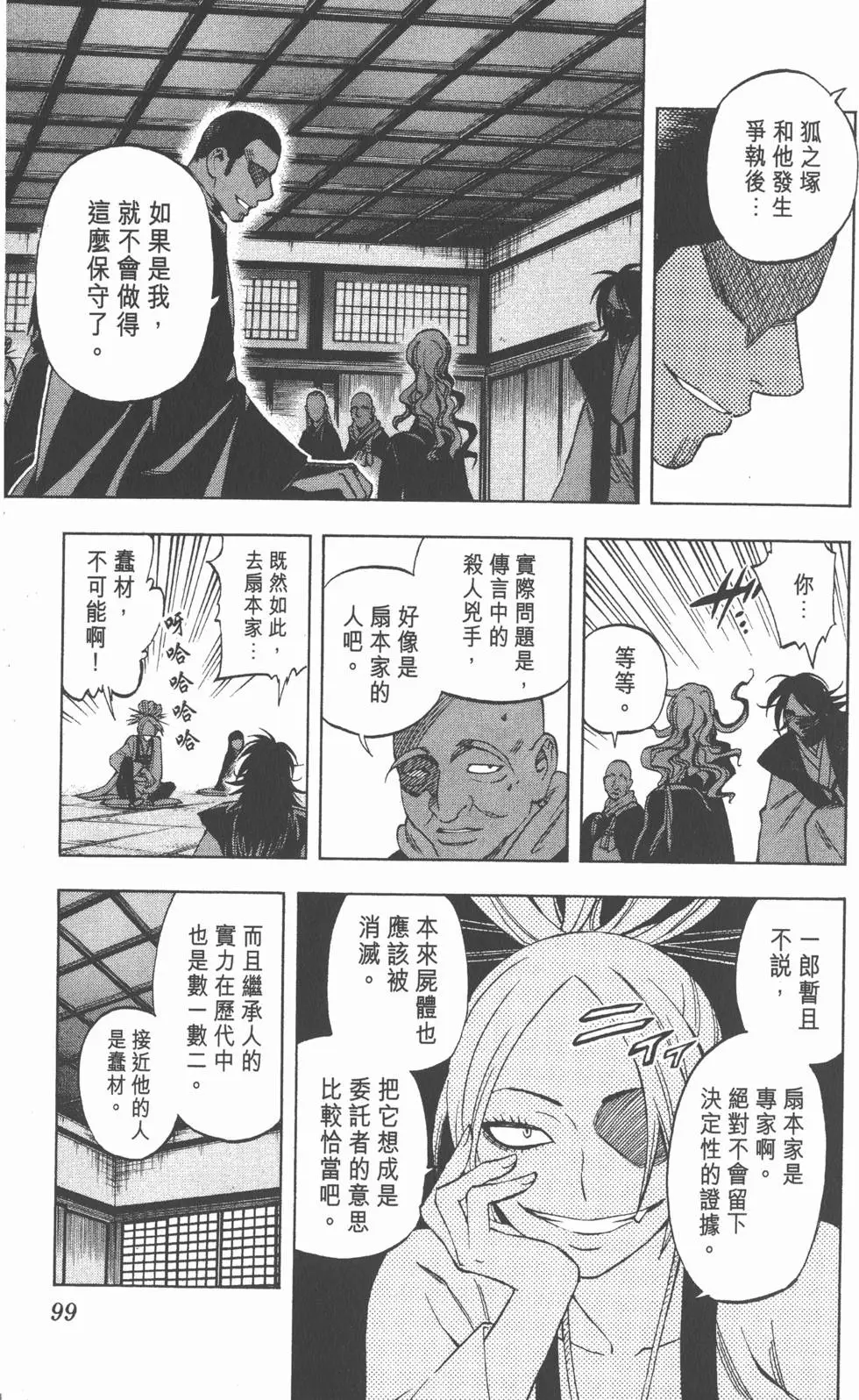 第95页