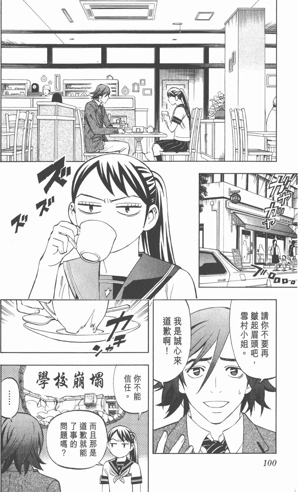 第96页