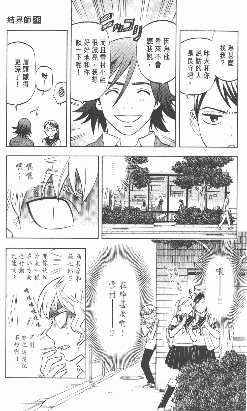 第97页