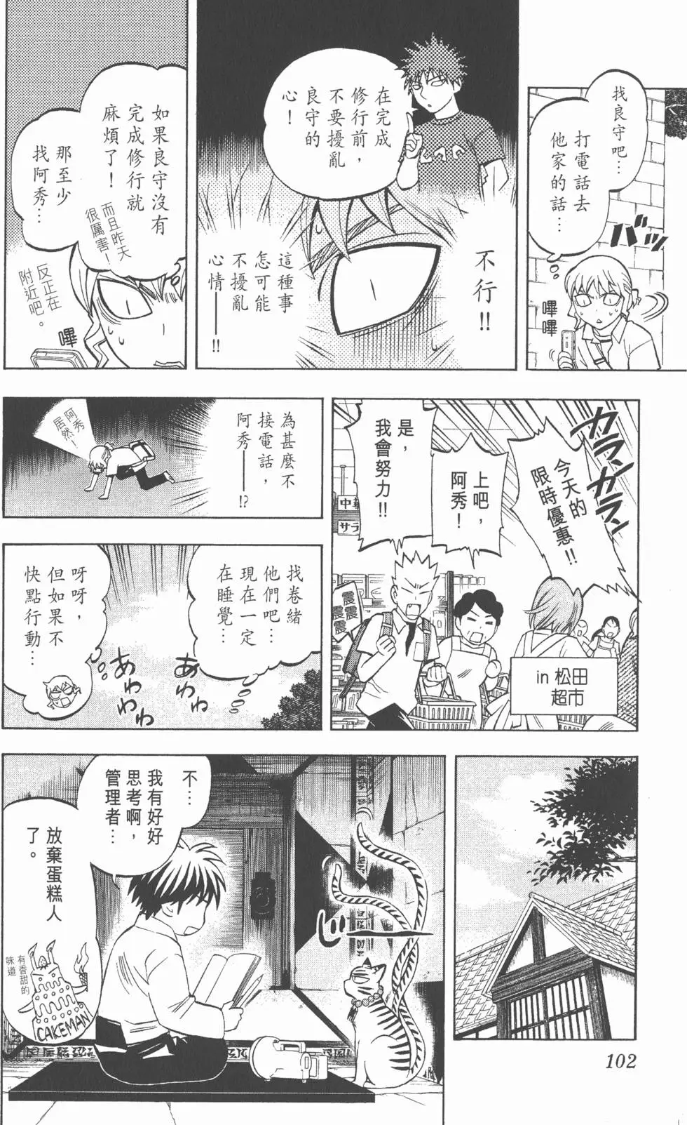 第98页