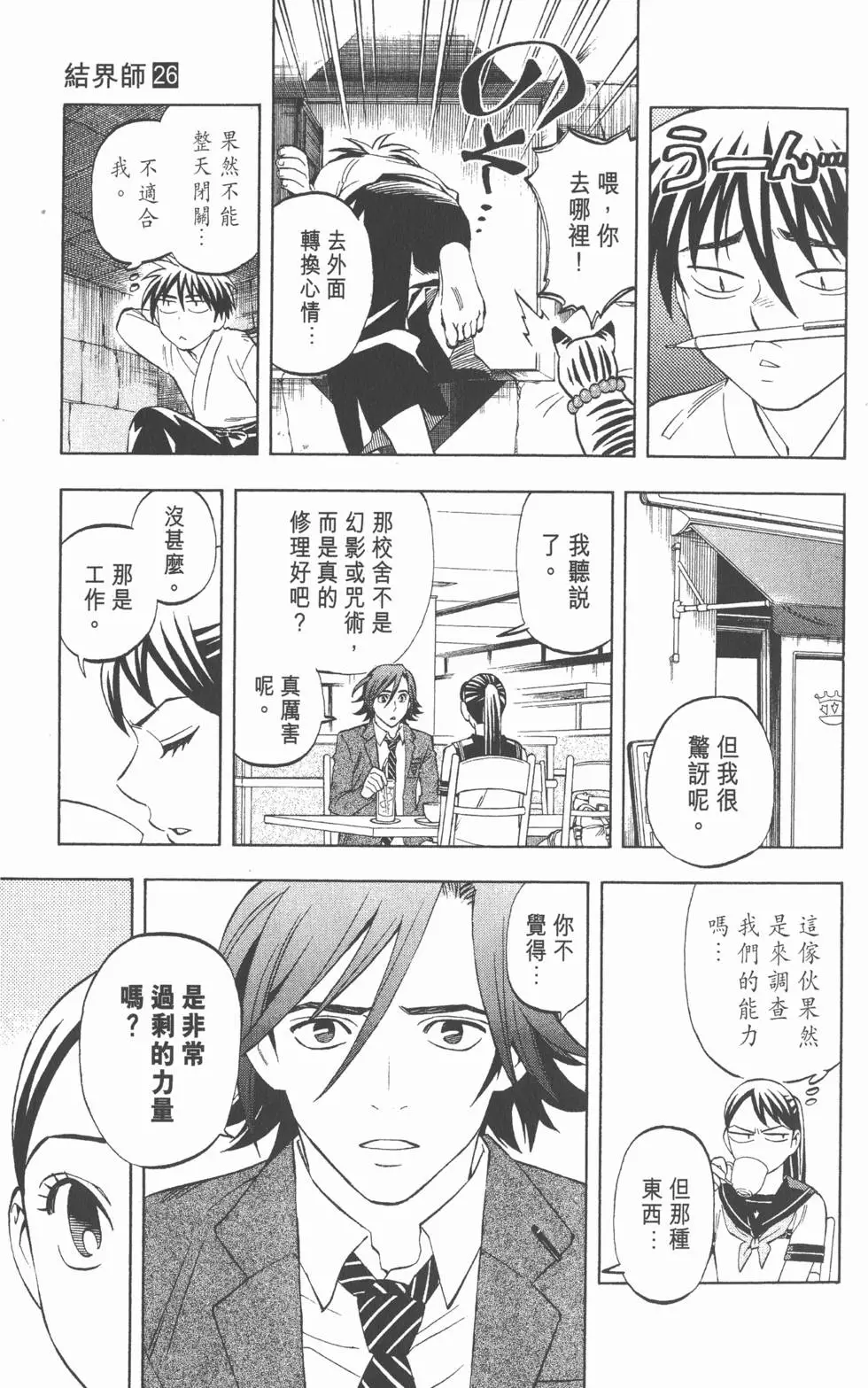 第99页