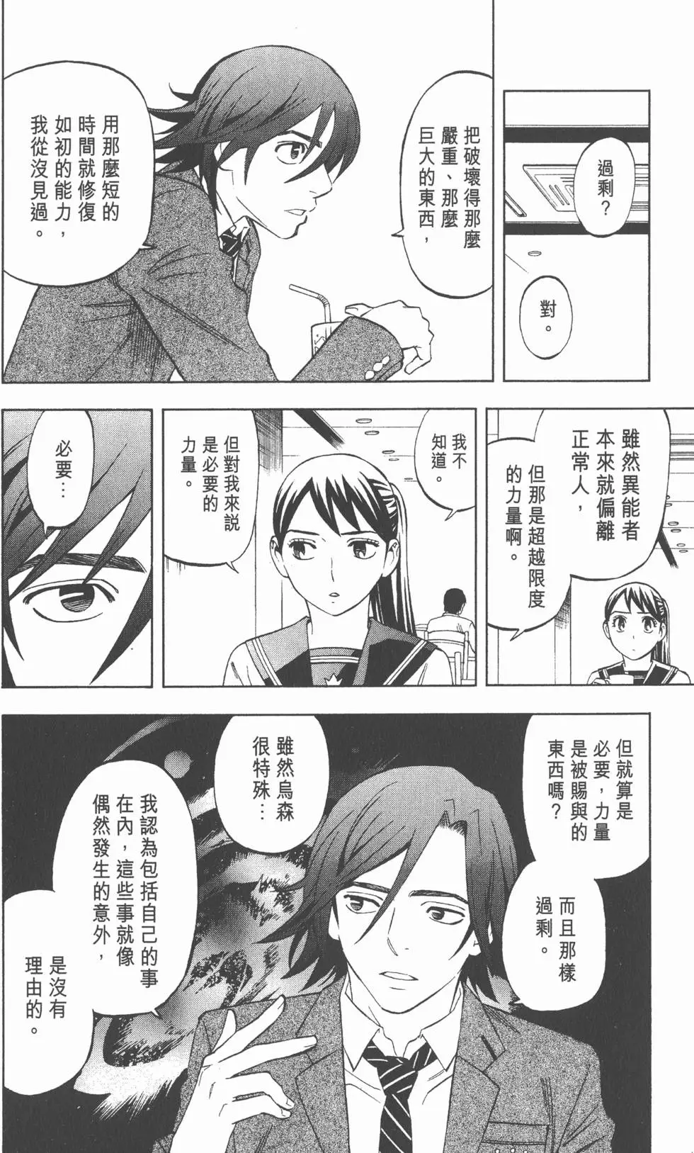 第100页