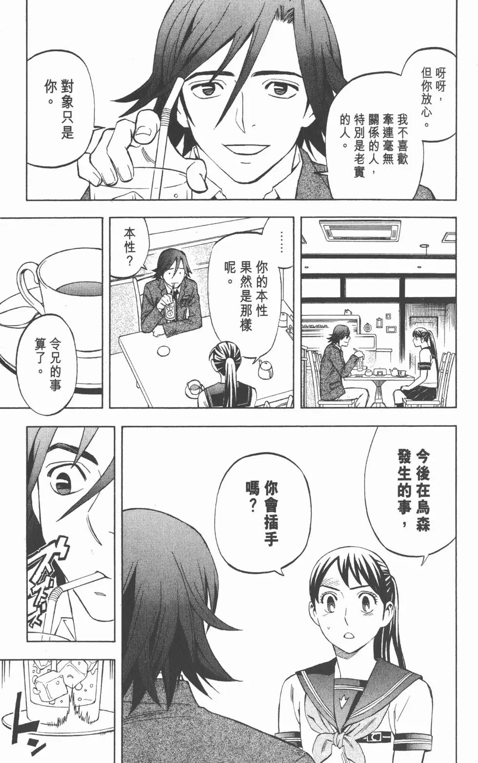 第103页