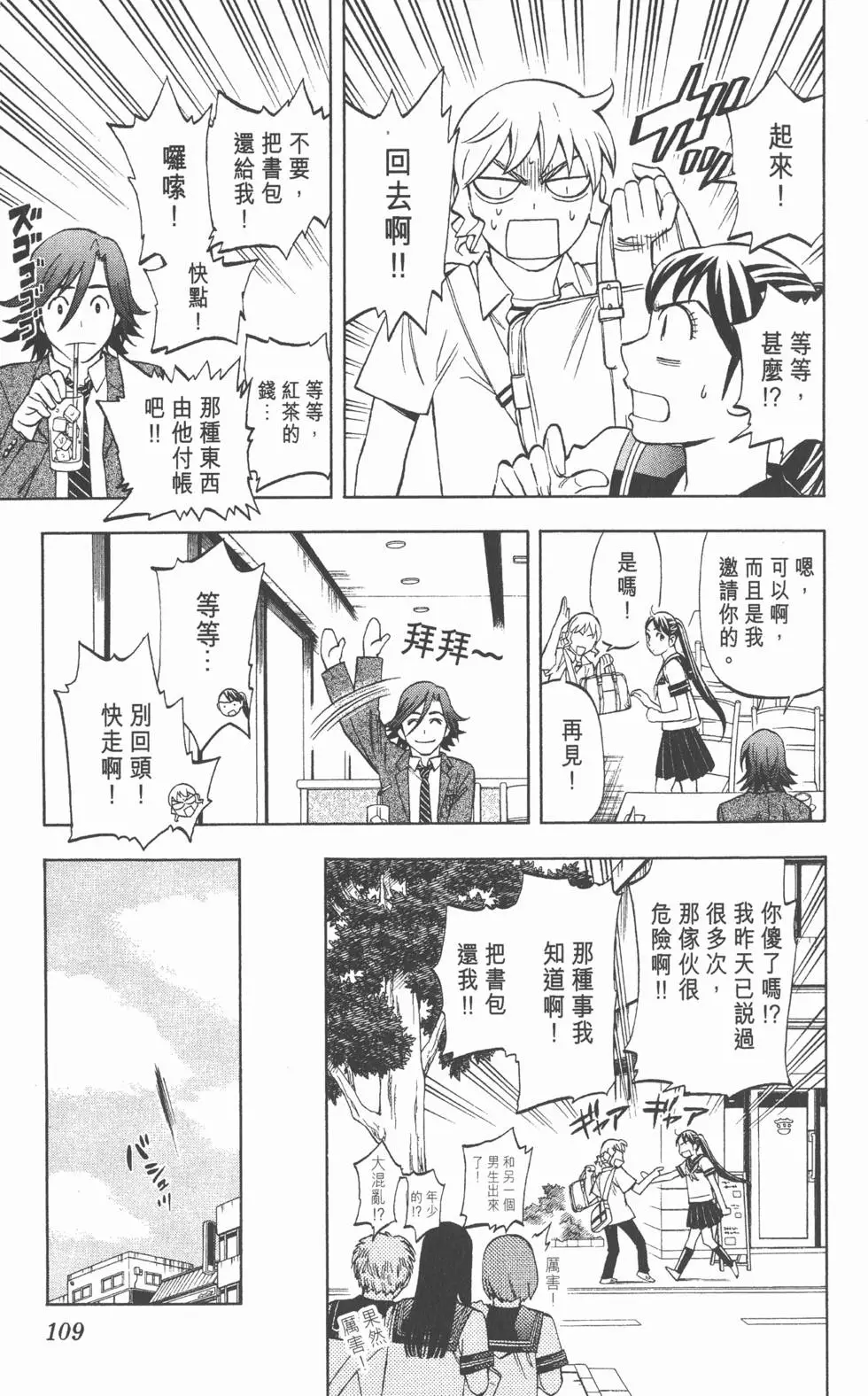 第105页