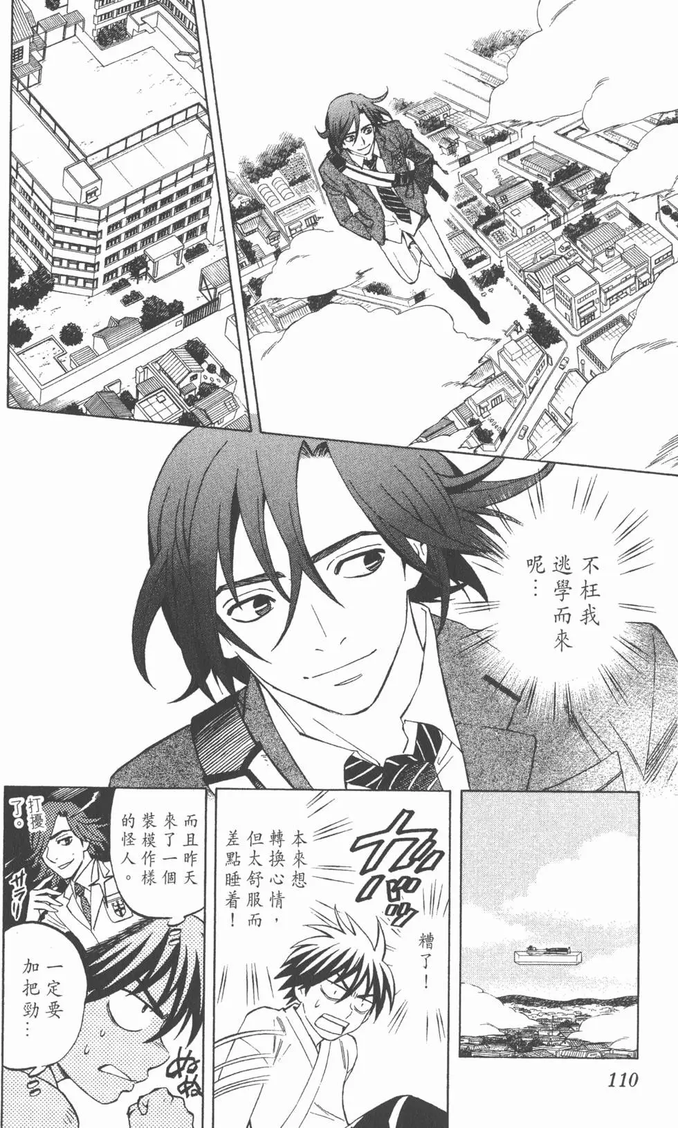 第106页
