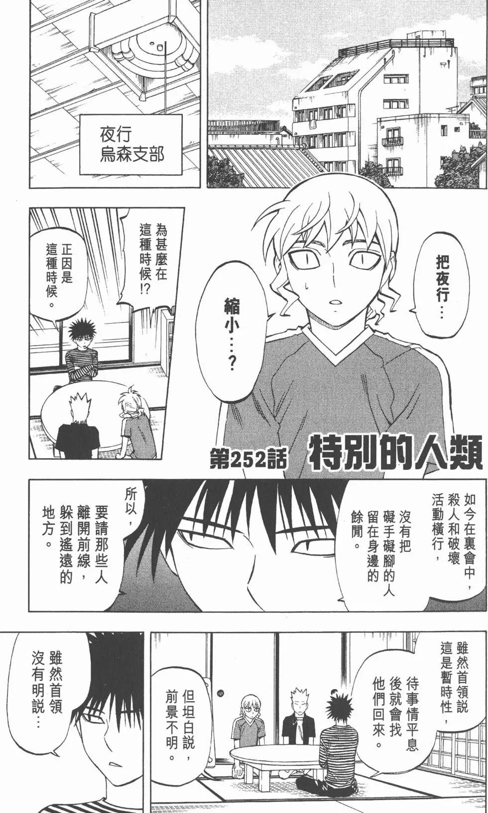 第109页