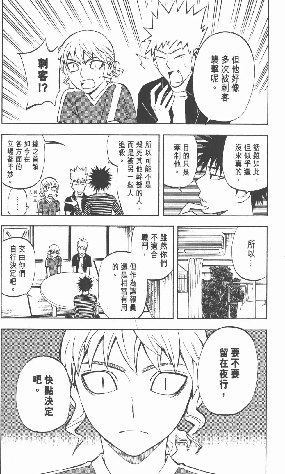 第110页