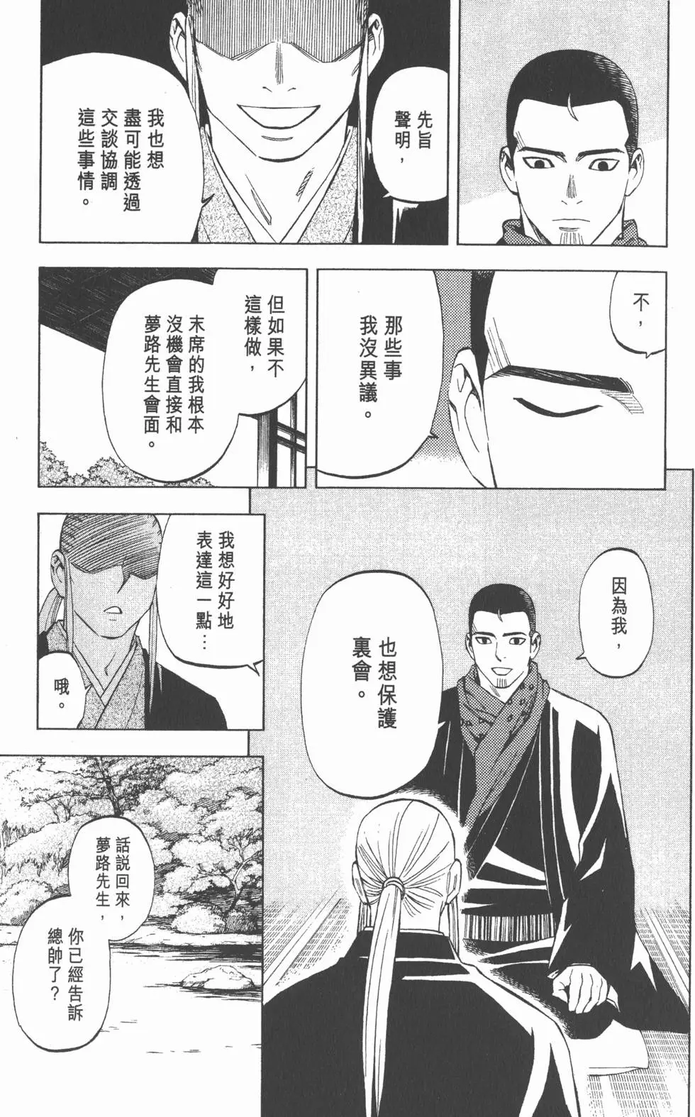 第115页
