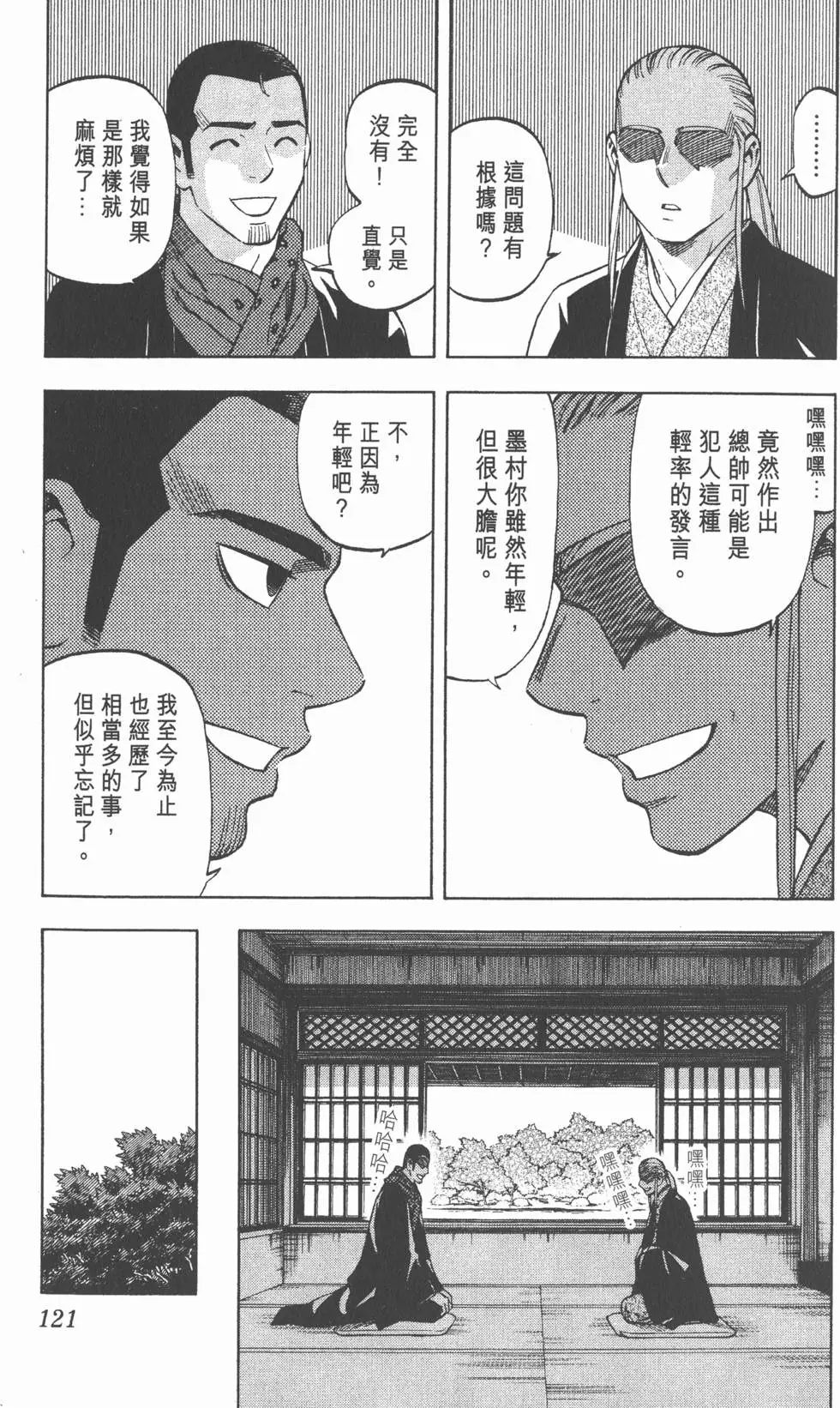 第117页
