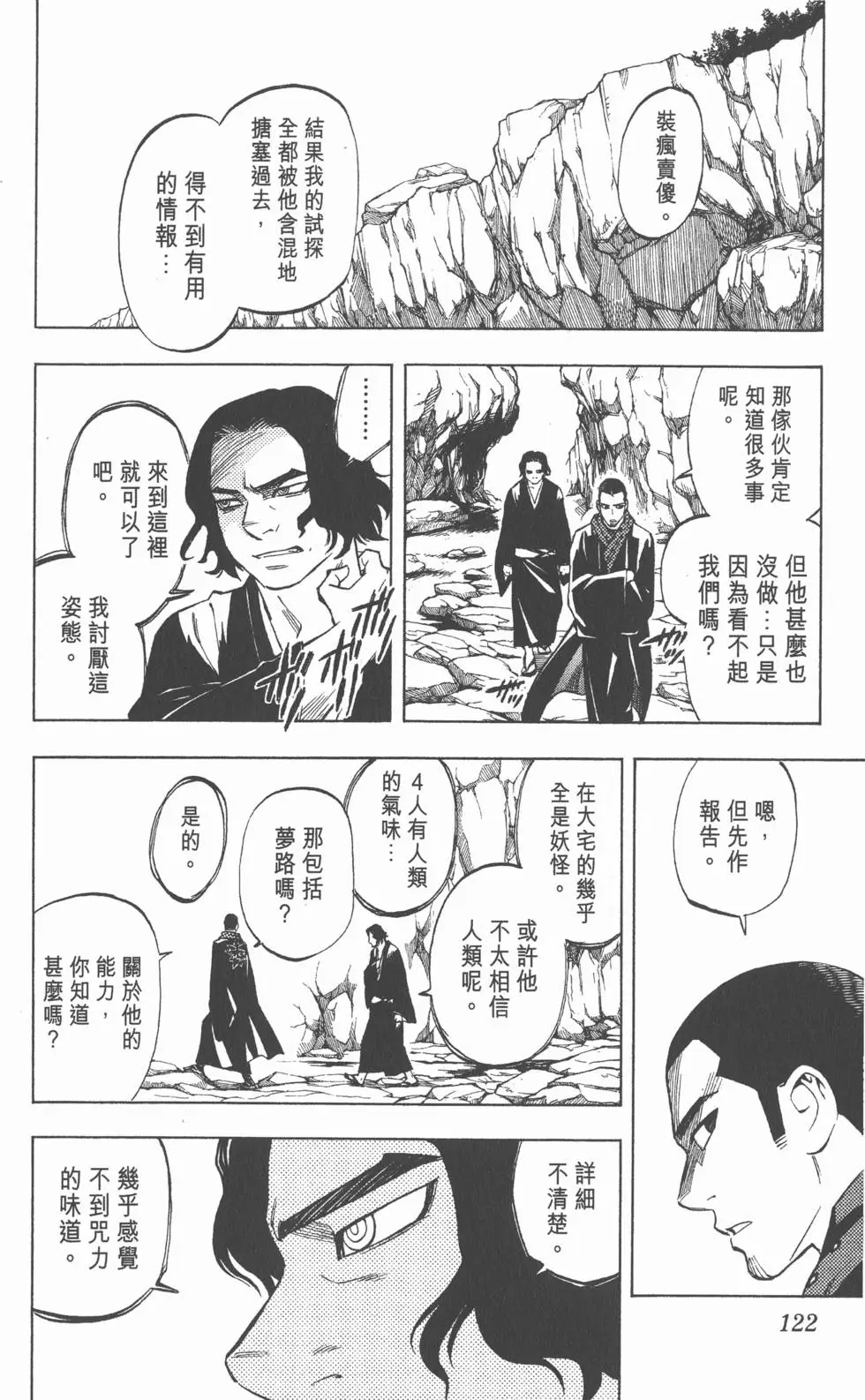 第118页