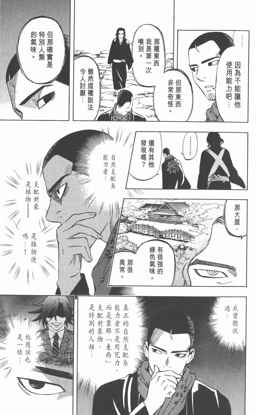 第119页