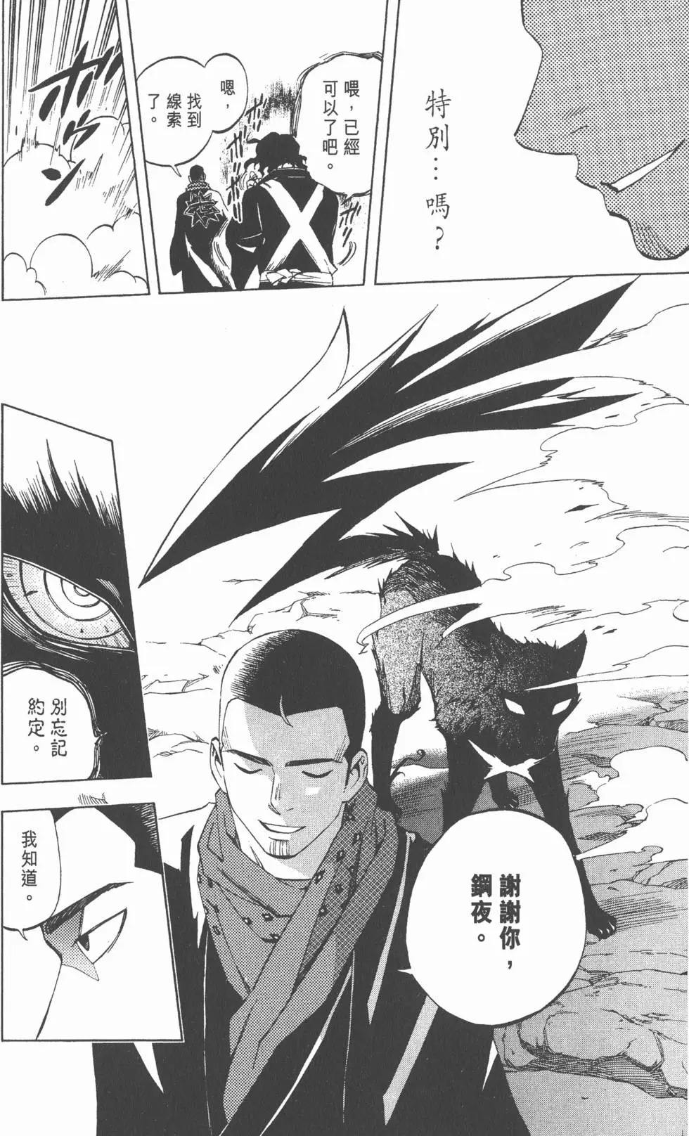 第120页