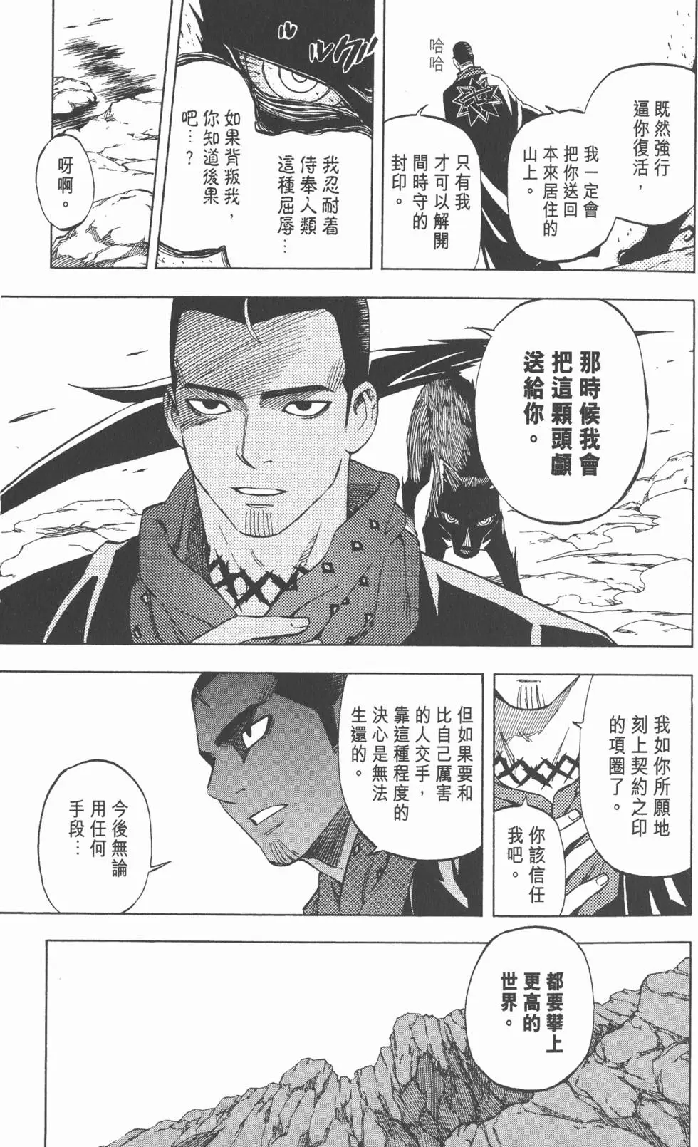 第121页