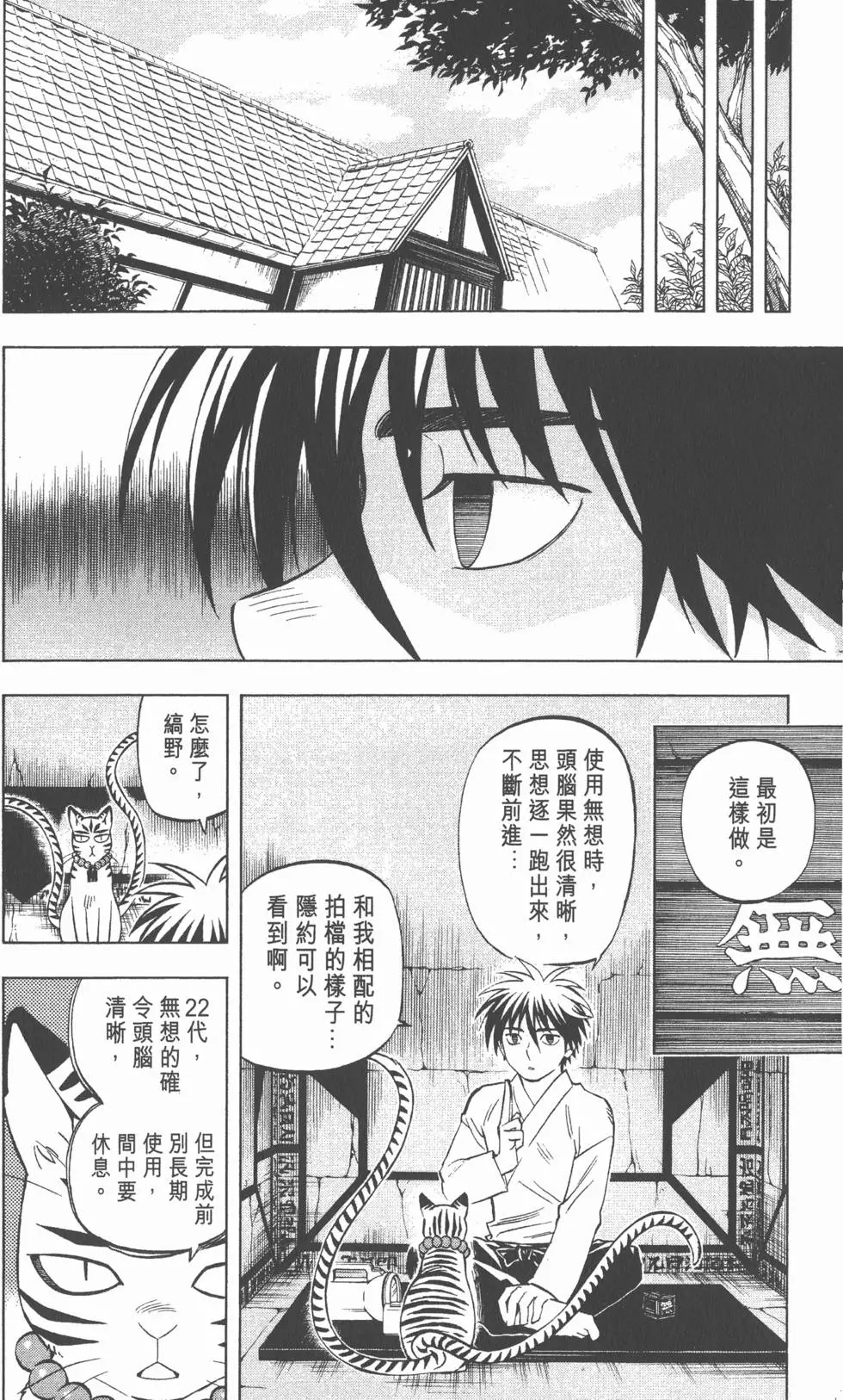 第122页