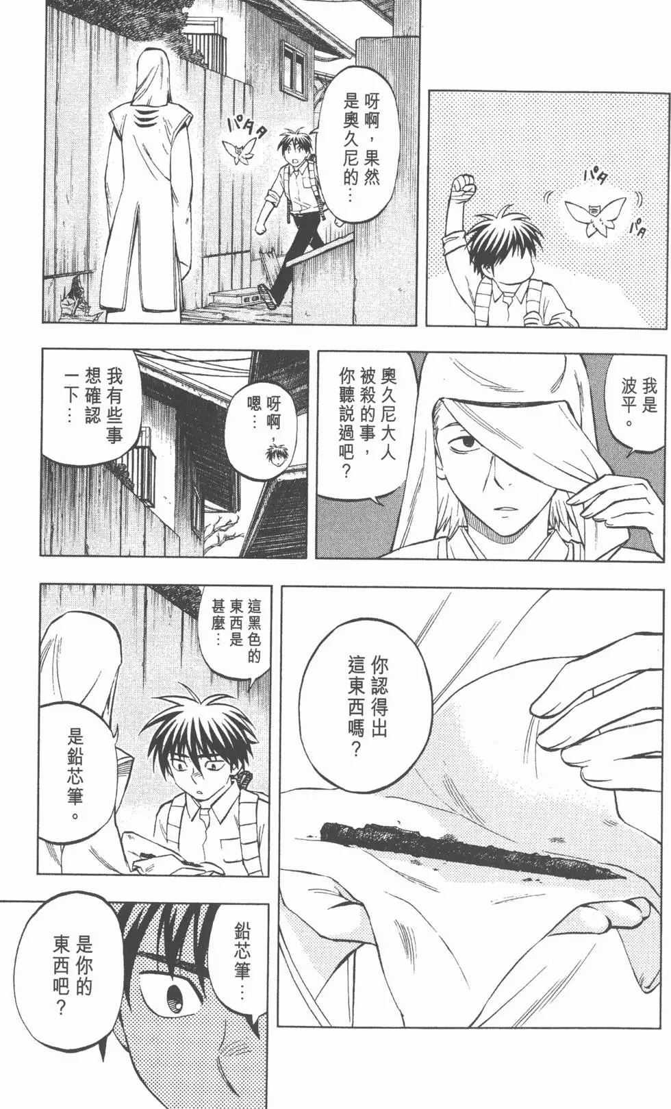 第125页