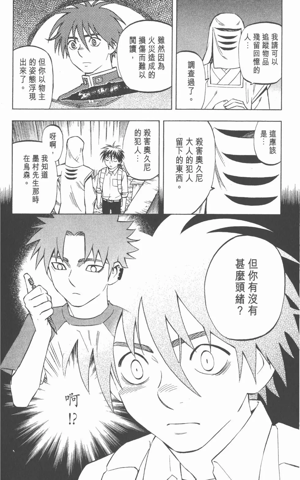 第126页
