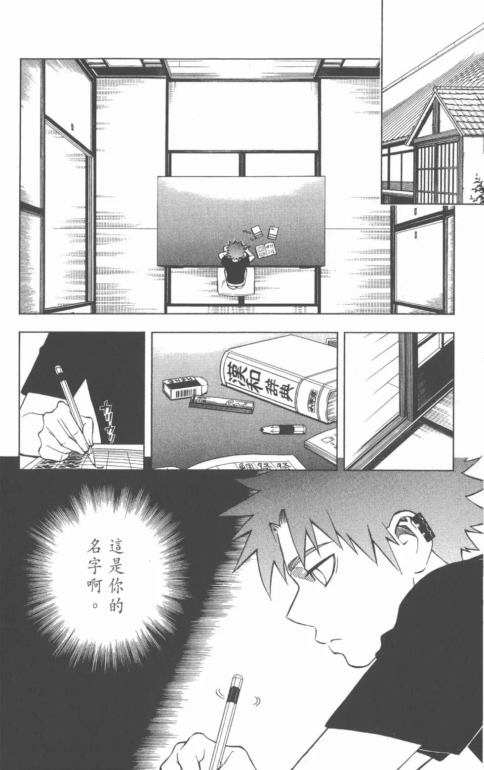 第128页