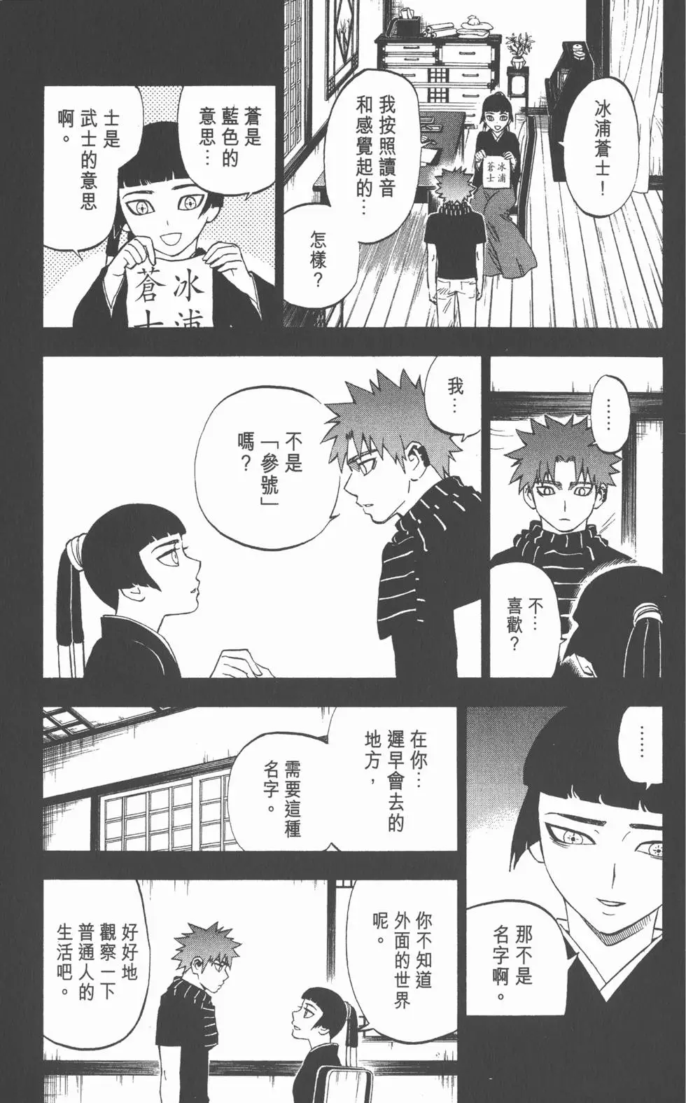 第129页
