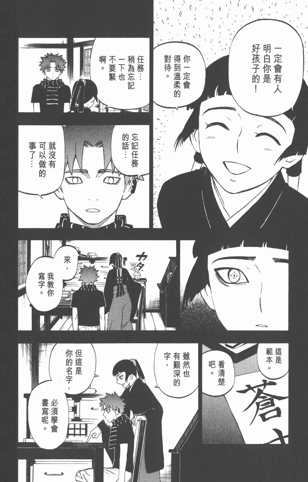 第130页