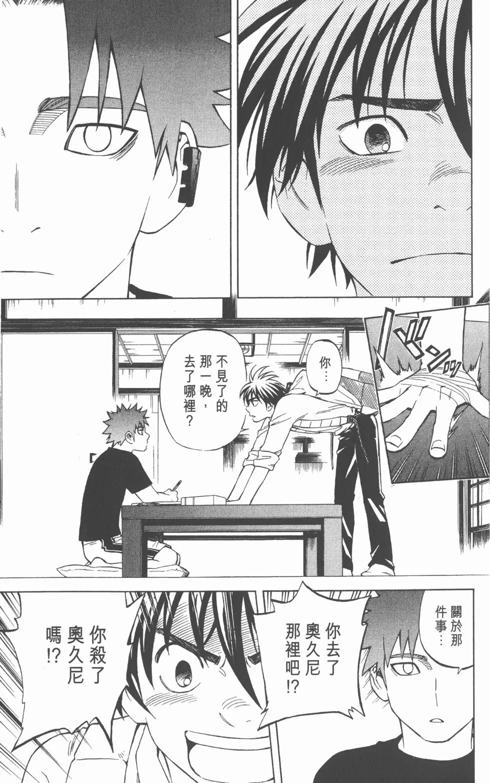 第133页