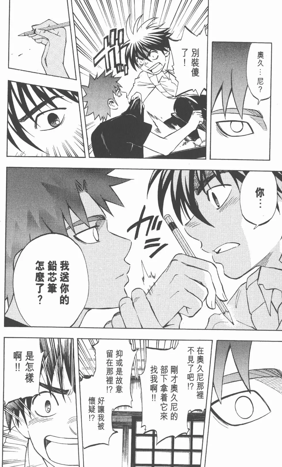 第134页