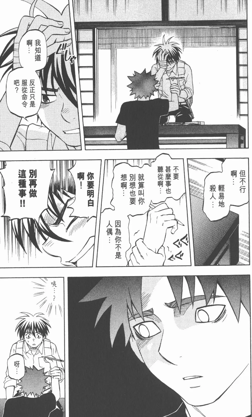 第135页