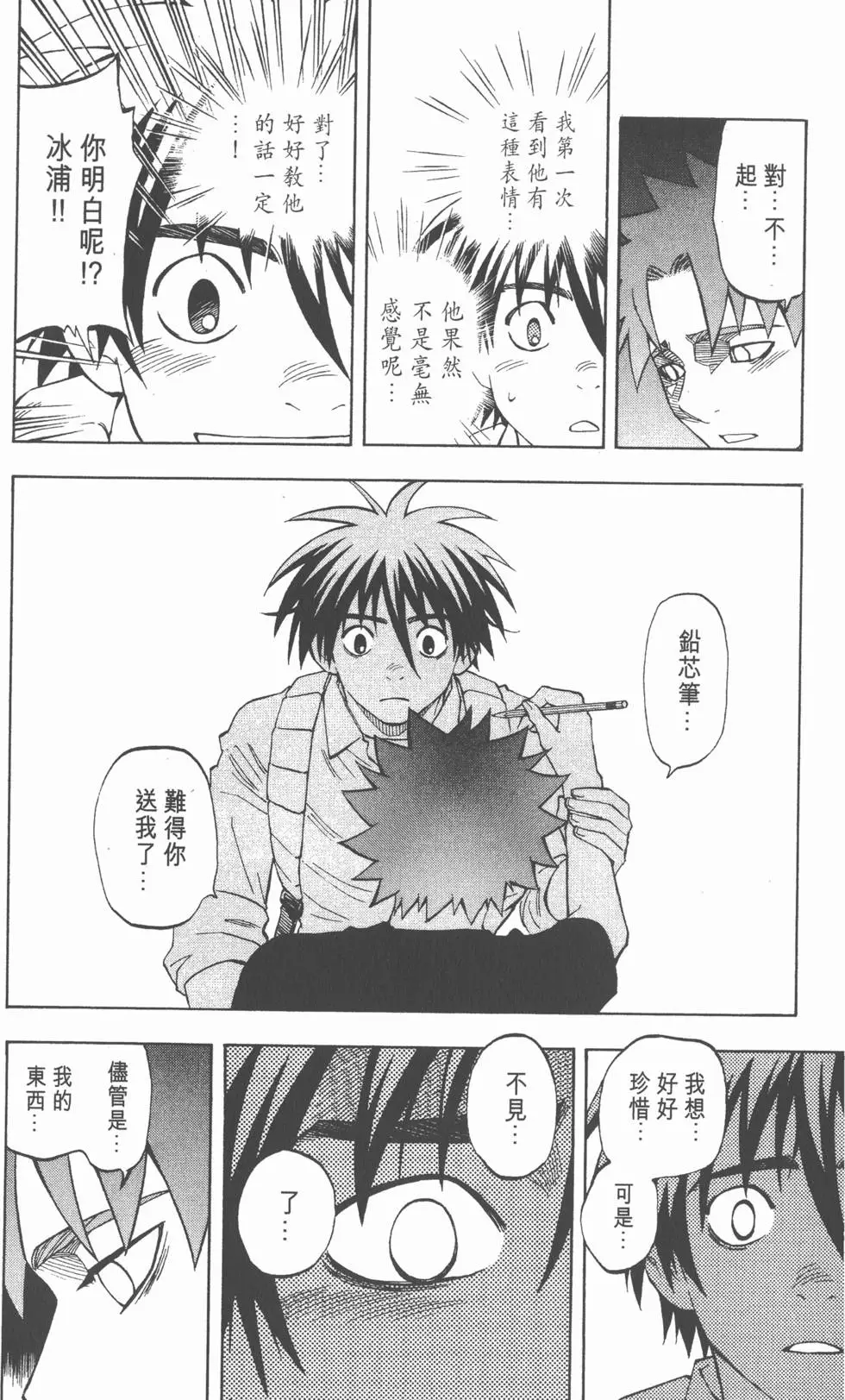 第136页