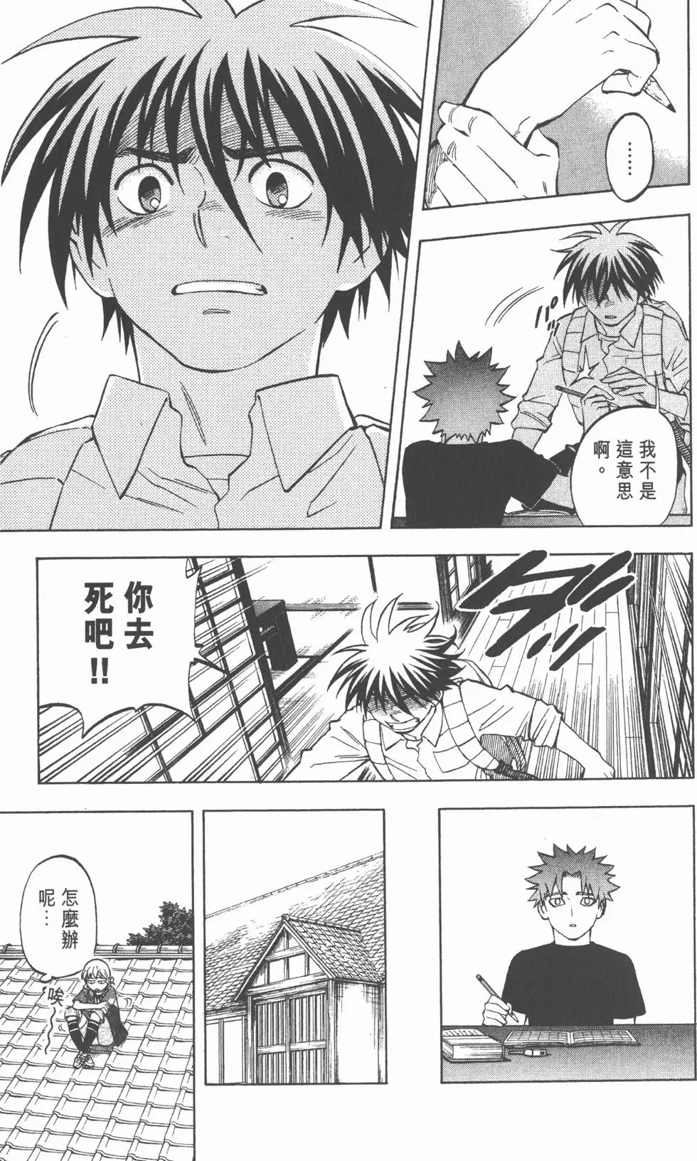 第137页