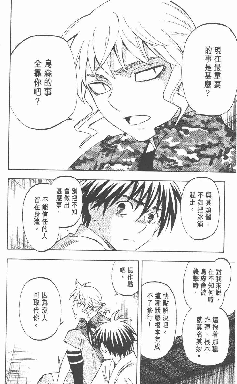 第140页