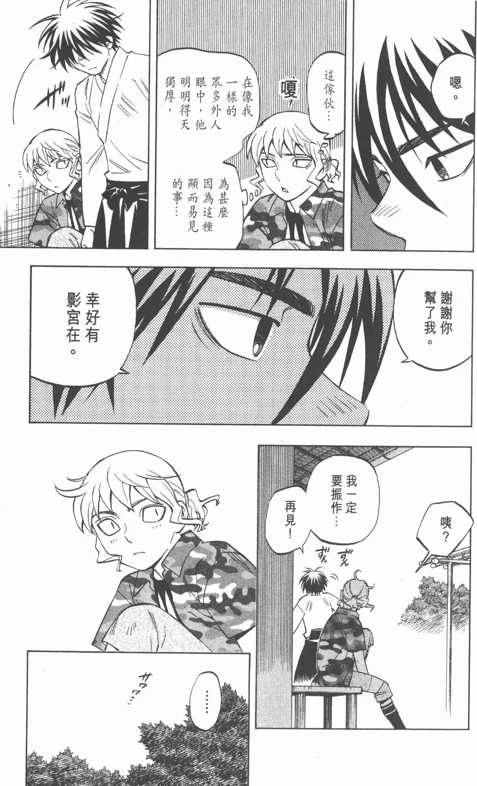 第141页
