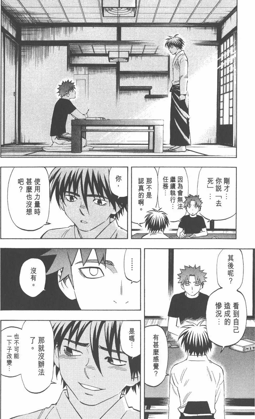 第142页