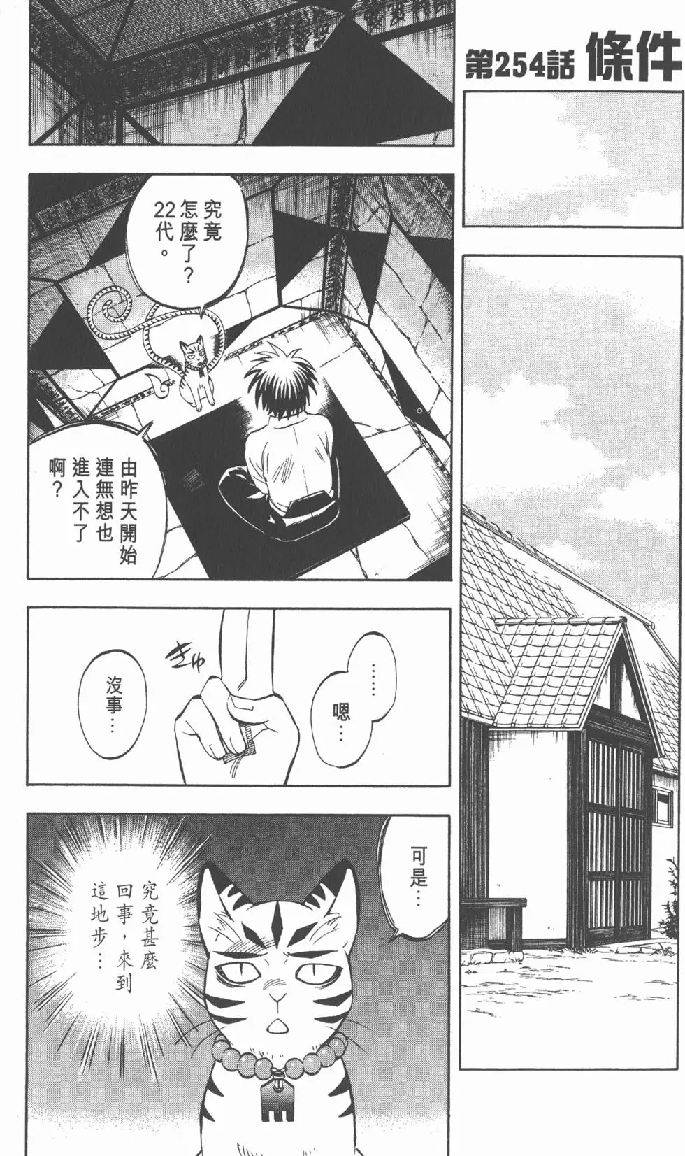 第145页