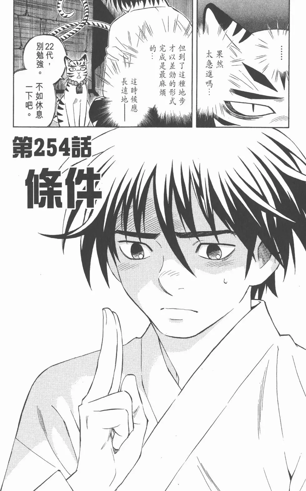 第146页
