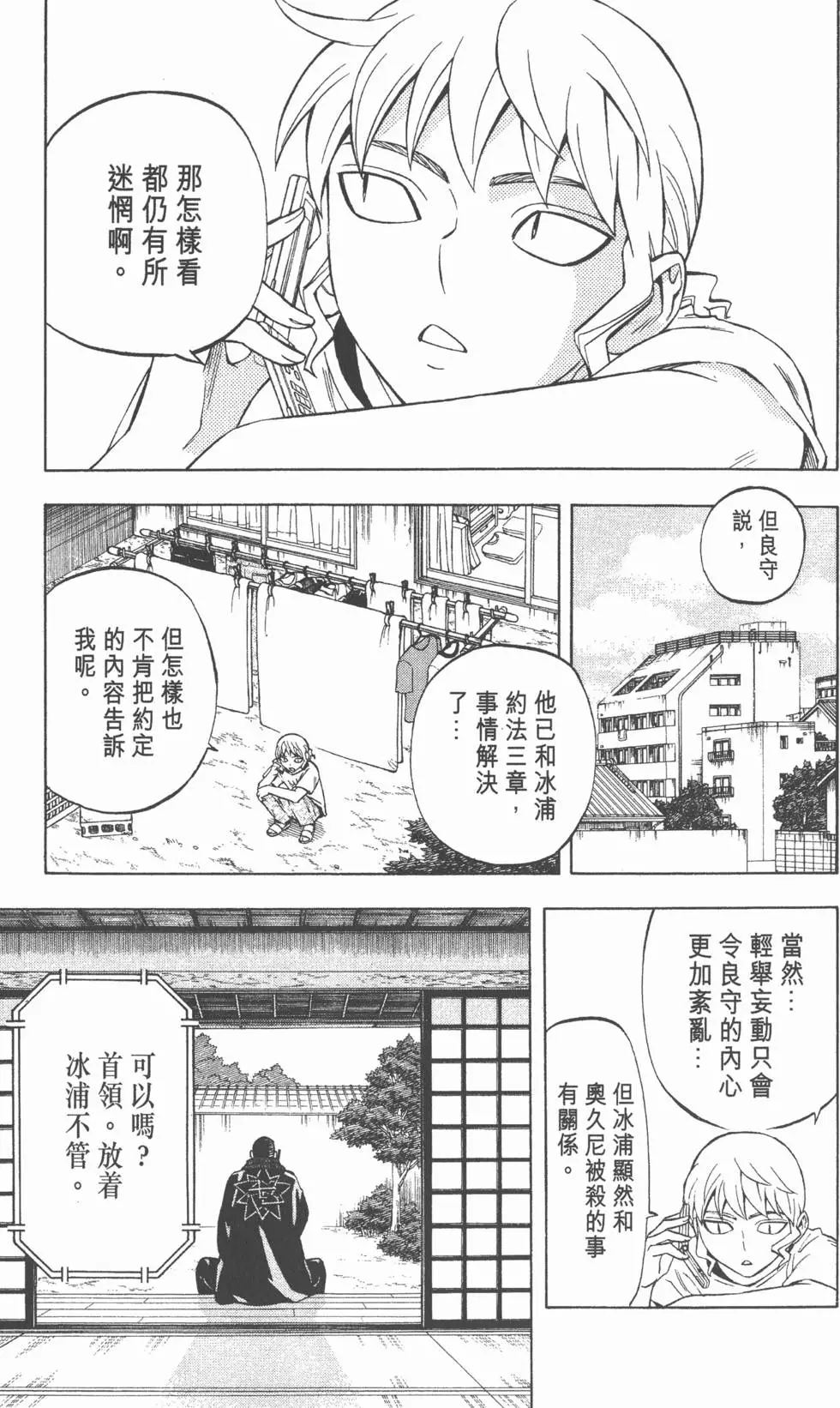 第147页