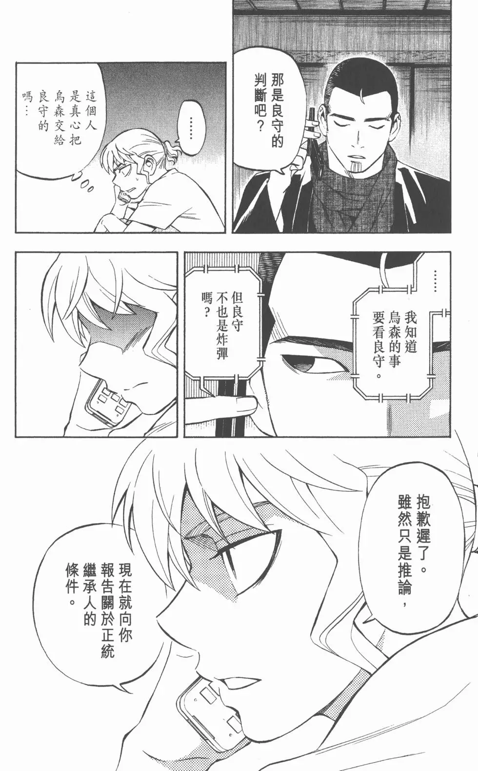 第148页