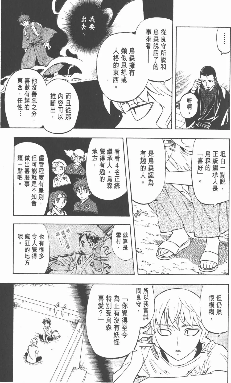 第149页