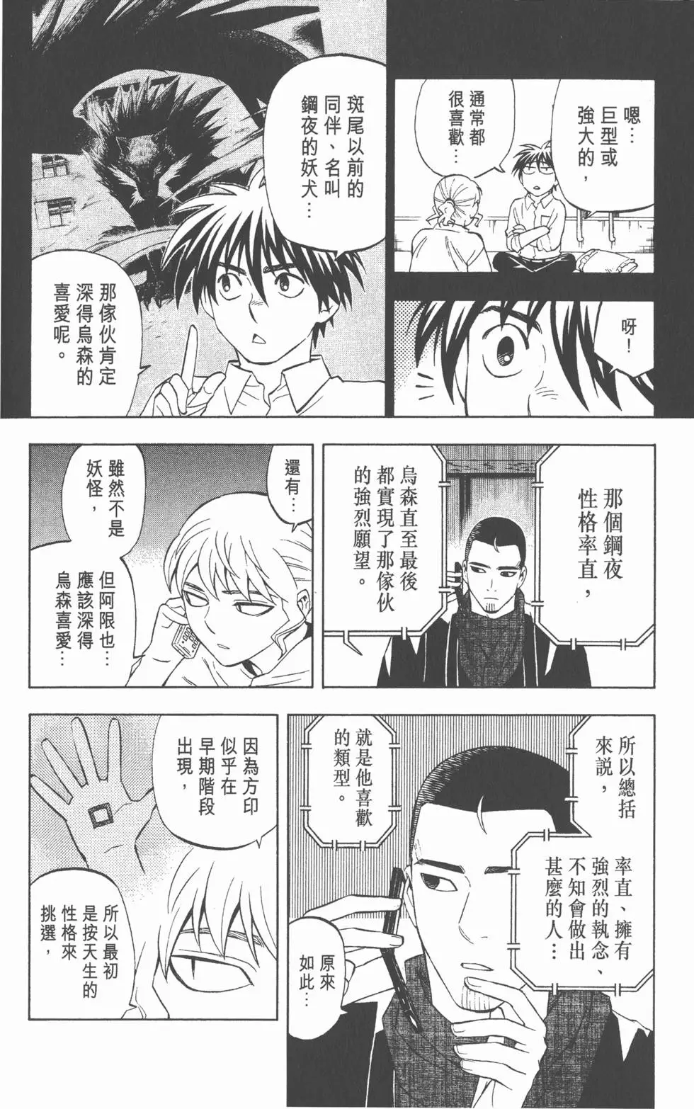 第150页