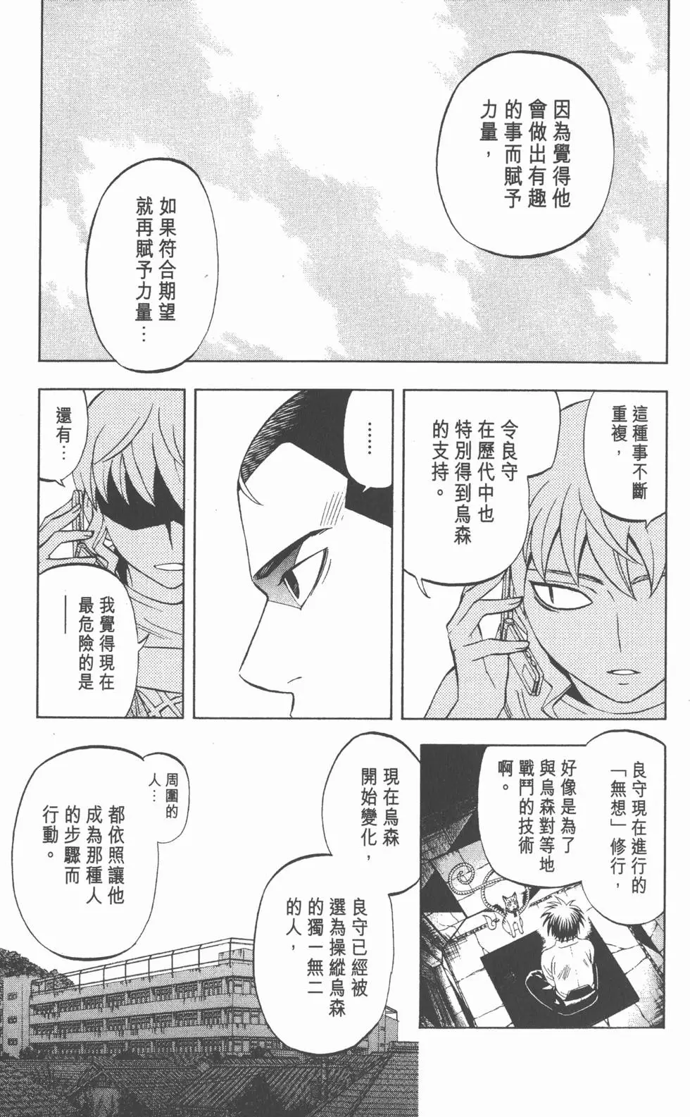 第151页