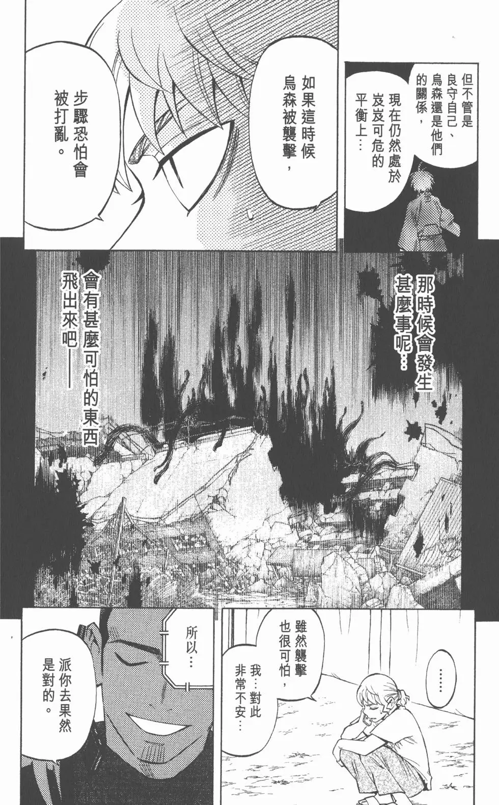 第152页