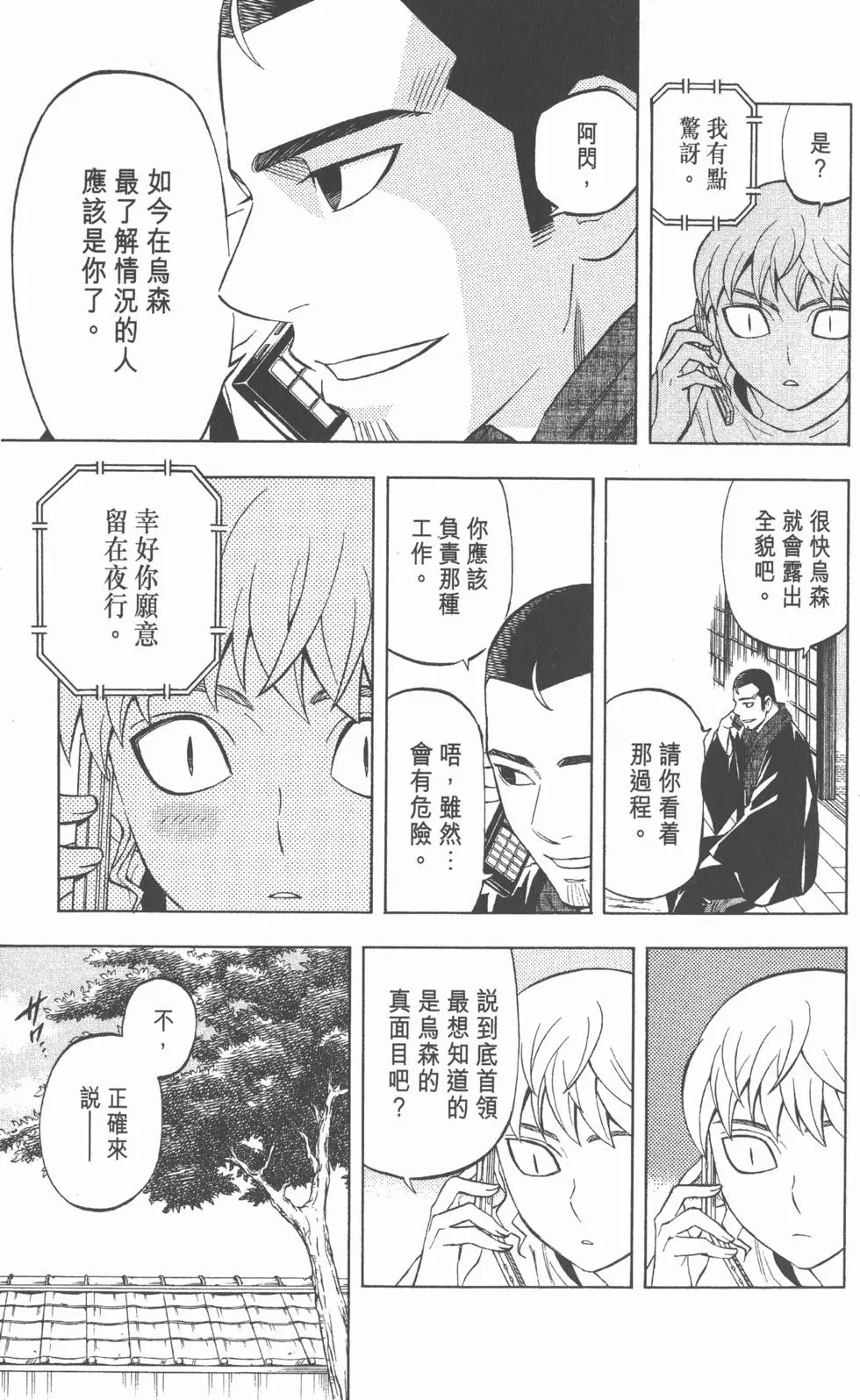 第153页