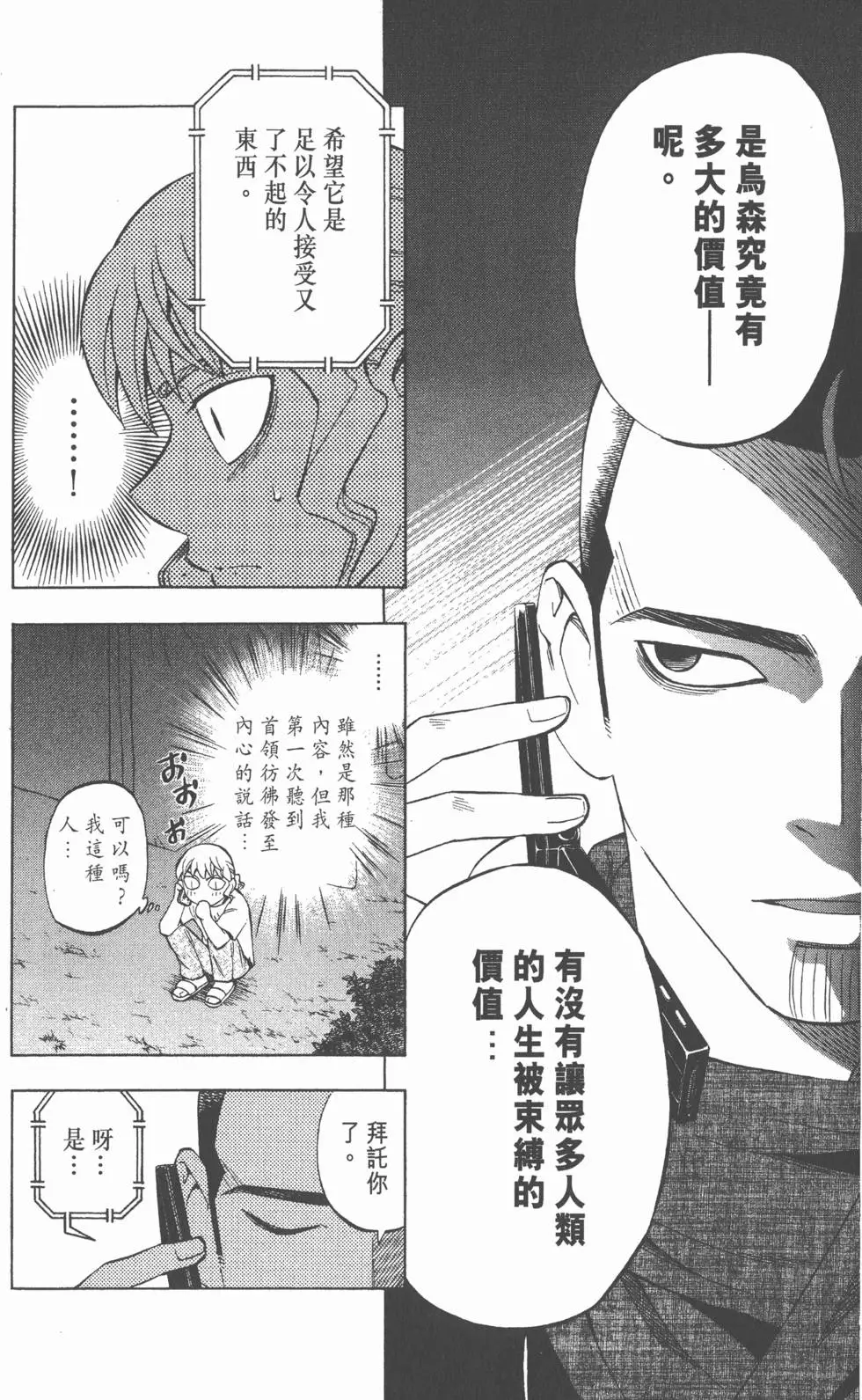 第154页