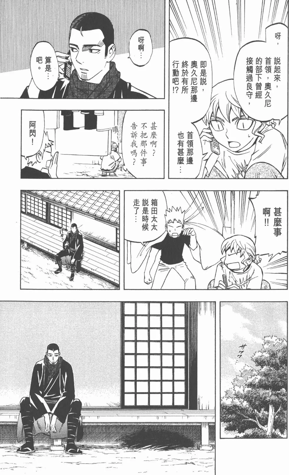 第155页