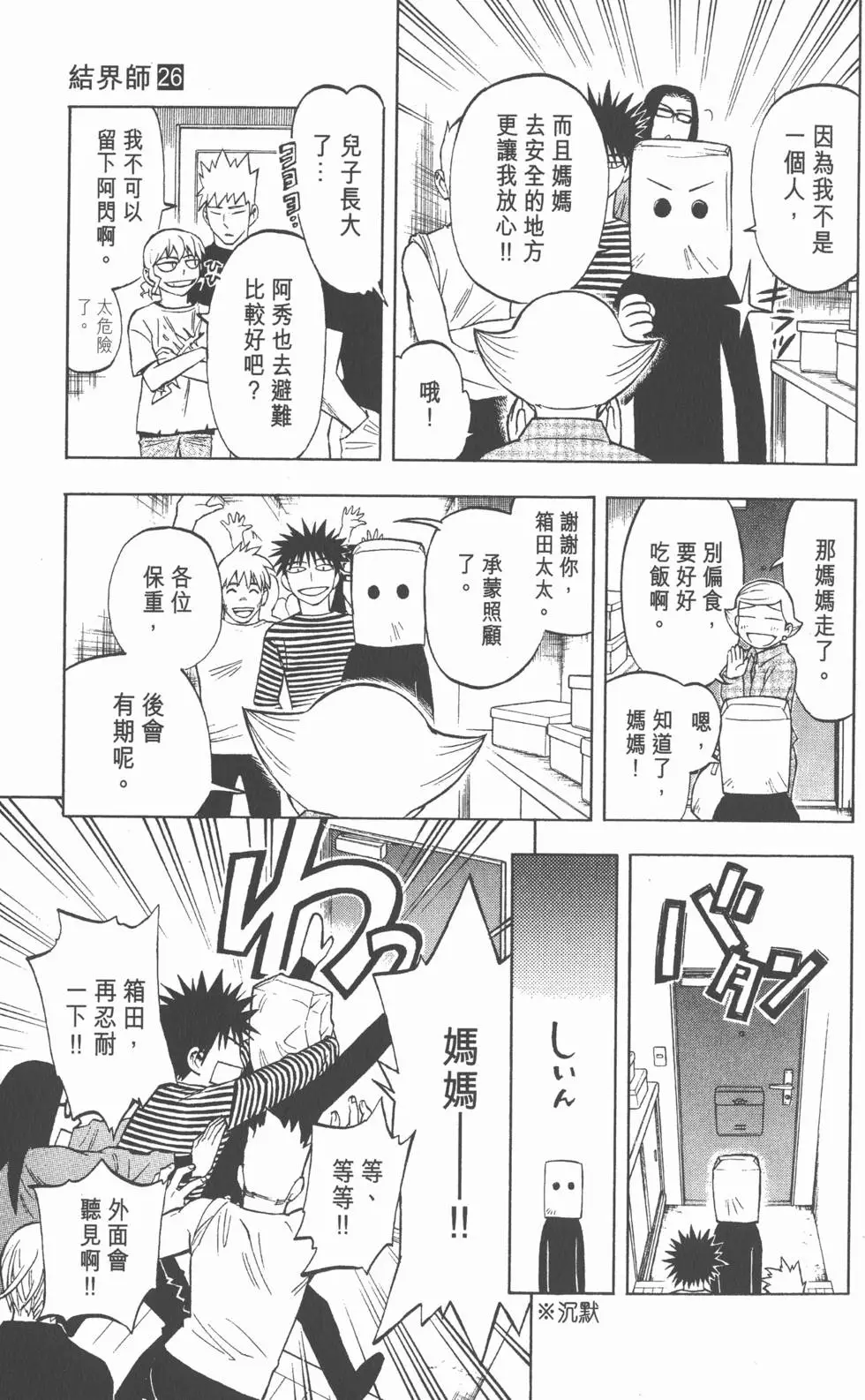 第157页