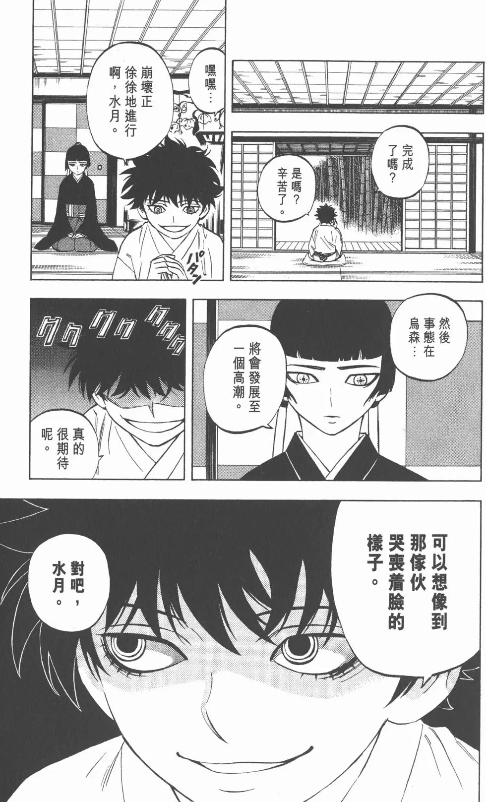 第159页