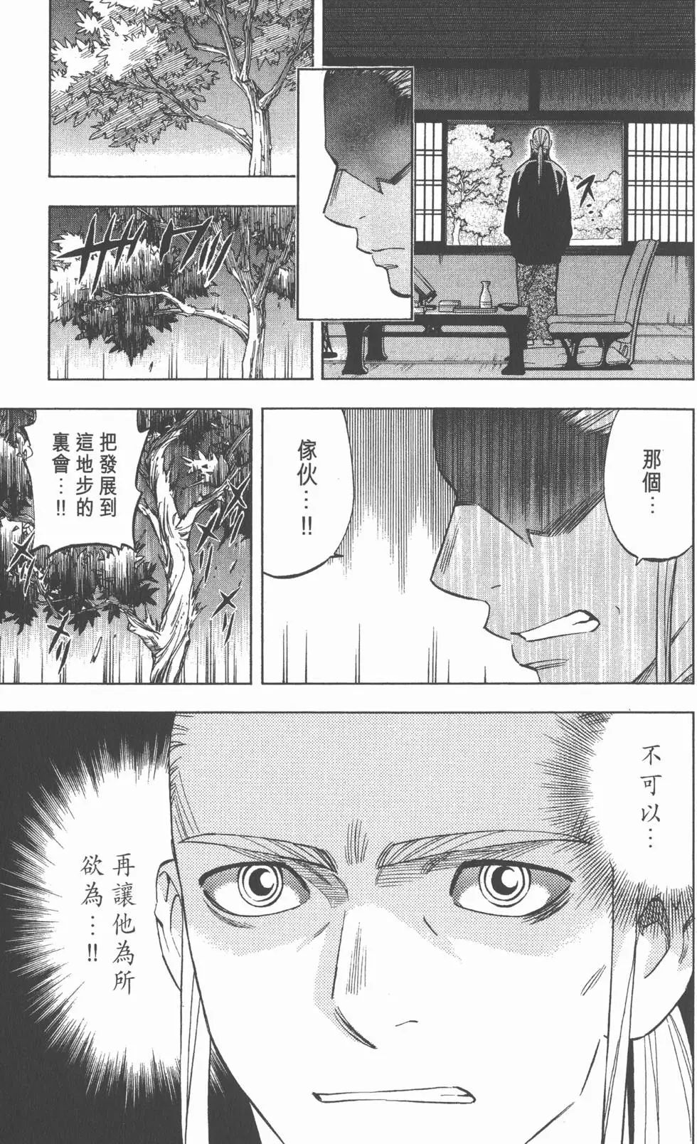 第161页